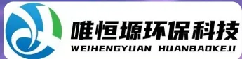 苏州WH-HM通用型真空清洗机｜唯恒塬